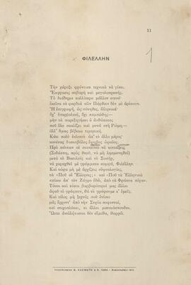 0002_GR-OF CA CA-SF03-F35-0002.jpg