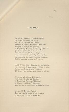 0058_GR-OF CA CA-SF03-F42-0004.jpg