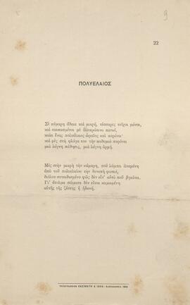 0012_GR-OF CA CA-SF03-F35-0002.jpg