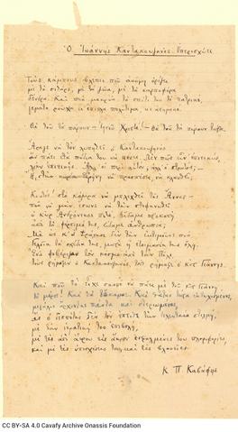 Open original Digital object