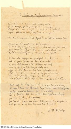 "John Cantacuzenus Triumphs"