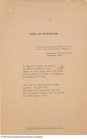 Open original Digital object