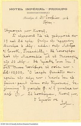Letter by John Cavafy to C. P. Cavafy