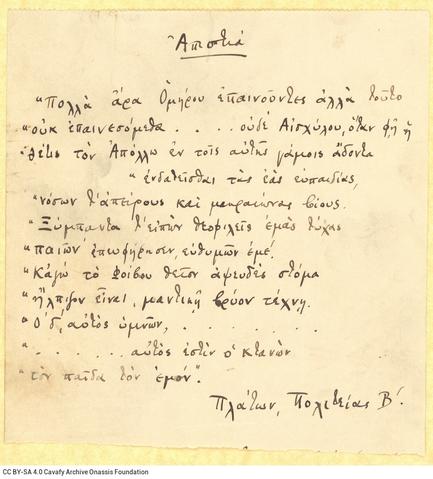 Open original Digital object