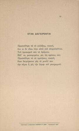 0021_GR-OF CA CA-SF03-F40-0003.jpg