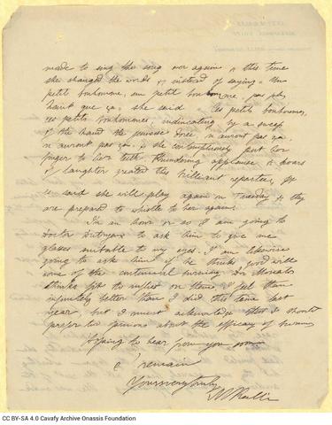 Open original Ψηφιακή αναπαραγωγή