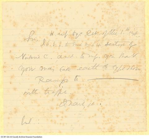 Open original Ψηφιακή αναπαραγωγή