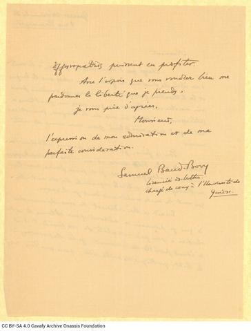 Open original Ψηφιακή αναπαραγωγή