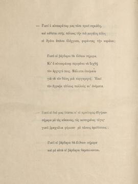 0003_GR-OF CA CA-SF03-F32a-0002.jpg