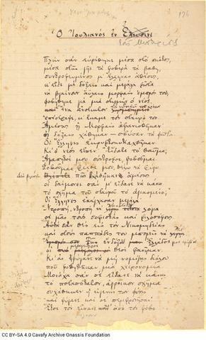 Open original Digital object