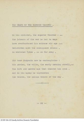 Open original Ψηφιακή αναπαραγωγή