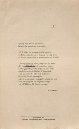 0065_GR-OF CA CA-SF03-F37-0002.jpg