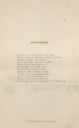 0009_GR-OF CA CA-SF03-F35-0002.jpg