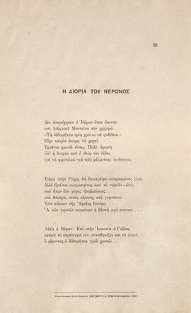 0038_GR-OF CA CA-SF03-F37-0002.jpg