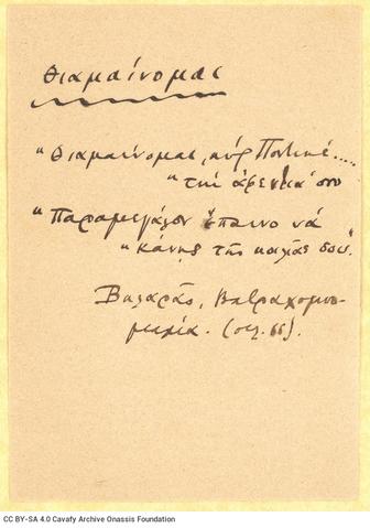 Open original Digital object