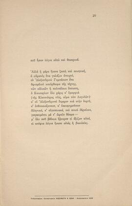 0023_GR-OF CA CA-SF03-F38-0001.jpg