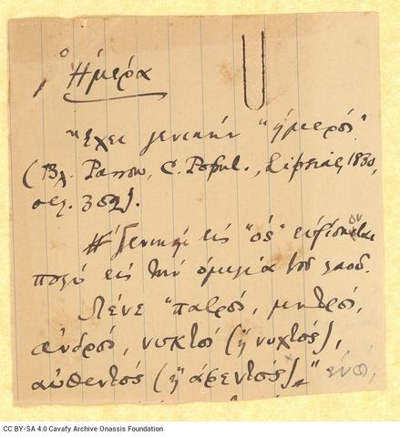 Open original Digital object