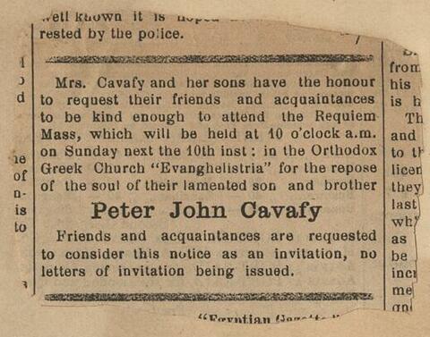 Open original Ψηφιακή αναπαραγωγή