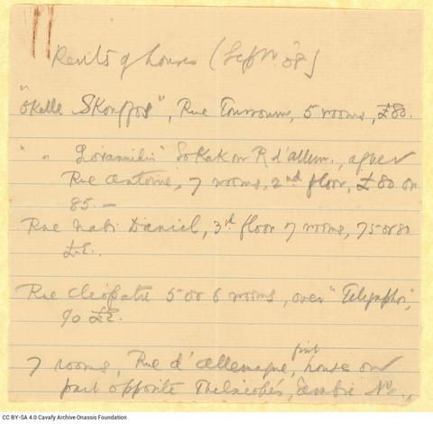 Open original Ψηφιακή αναπαραγωγή