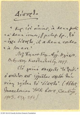 Open original Digital object