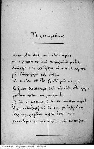 Open original Digital object