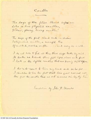 Open original Ψηφιακή αναπαραγωγή