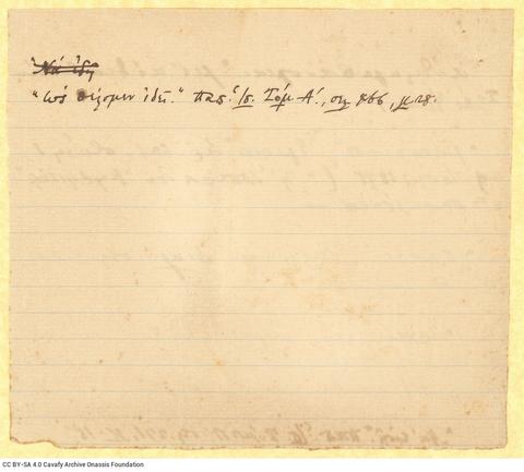 Open original Digital object