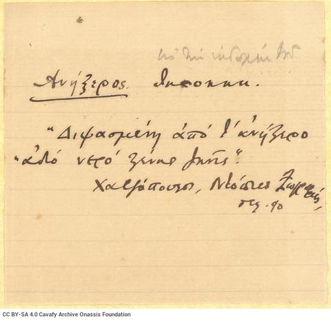 Open original Digital object