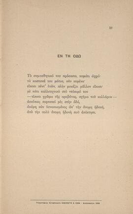 0024_GR-OF CA CA-SF03-F40-0001.jpg