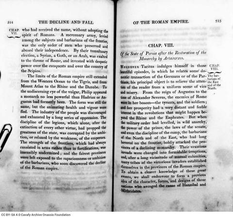 Open original Ψηφιακή αναπαραγωγή