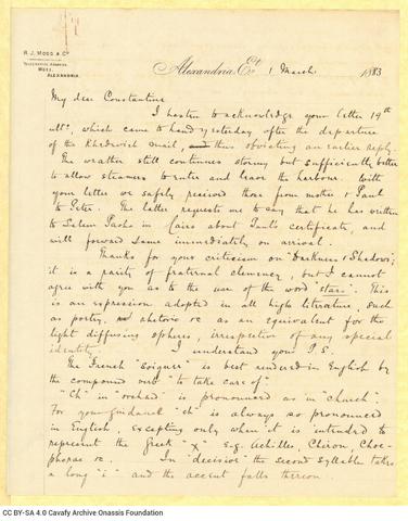 Open original Ψηφιακή αναπαραγωγή