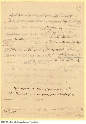 Open original Digital object