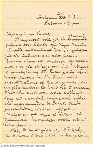 Open original Digital object