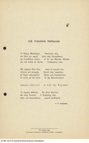 Open original Digital object