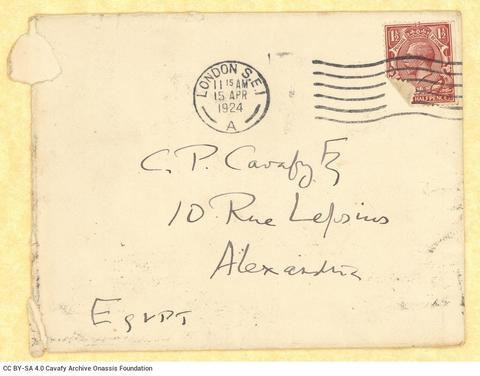 Open original Ψηφιακή αναπαραγωγή