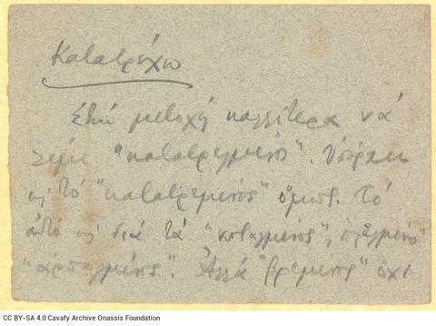 Open original Digital object