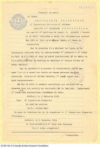 Open original Ψηφιακή αναπαραγωγή