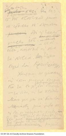 Open original Ψηφιακή αναπαραγωγή