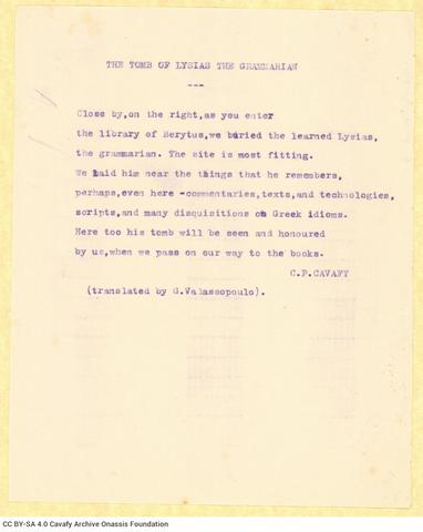 Open original Ψηφιακή αναπαραγωγή