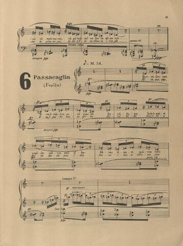 Open original Ψηφιακή αναπαραγωγή