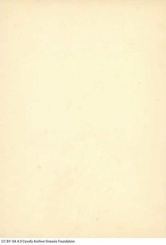 Open original Ψηφιακή αναπαραγωγή