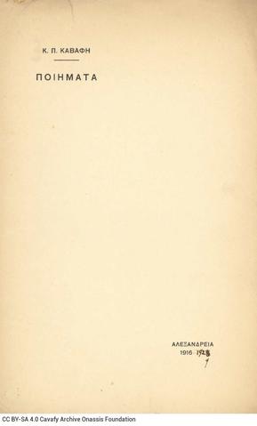 Open original Digital object