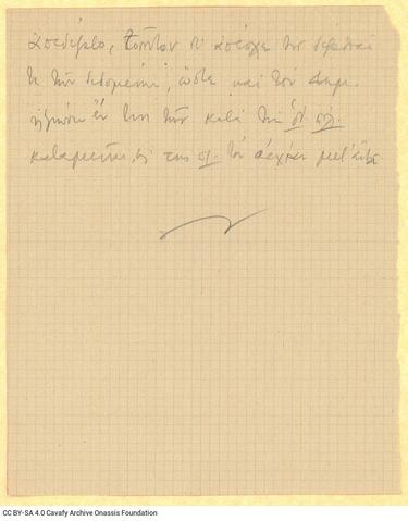 Open original Ψηφιακή αναπαραγωγή