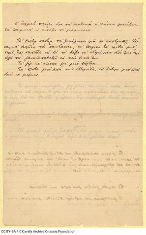 Open original Ψηφιακή αναπαραγωγή