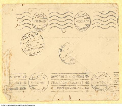 Open original Ψηφιακή αναπαραγωγή