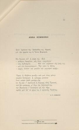 0060_GR-OF CA CA-SF03-F42-0004.jpg