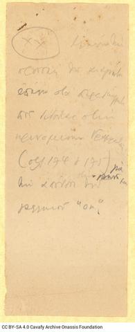 Open original Ψηφιακή αναπαραγωγή