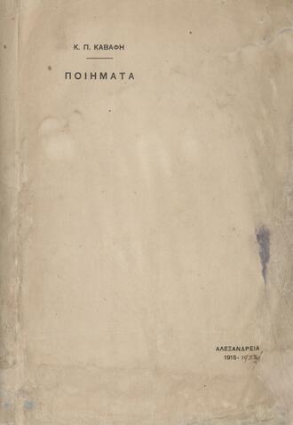 Open original Ψηφιακή αναπαραγωγή