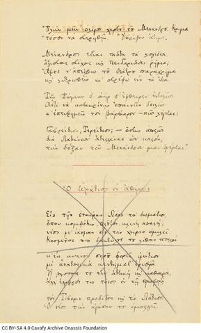 Open original Digital object