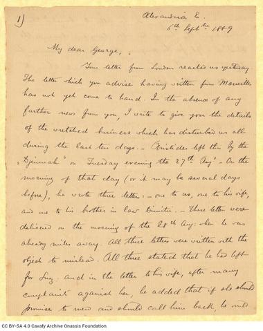 Open original Ψηφιακή αναπαραγωγή